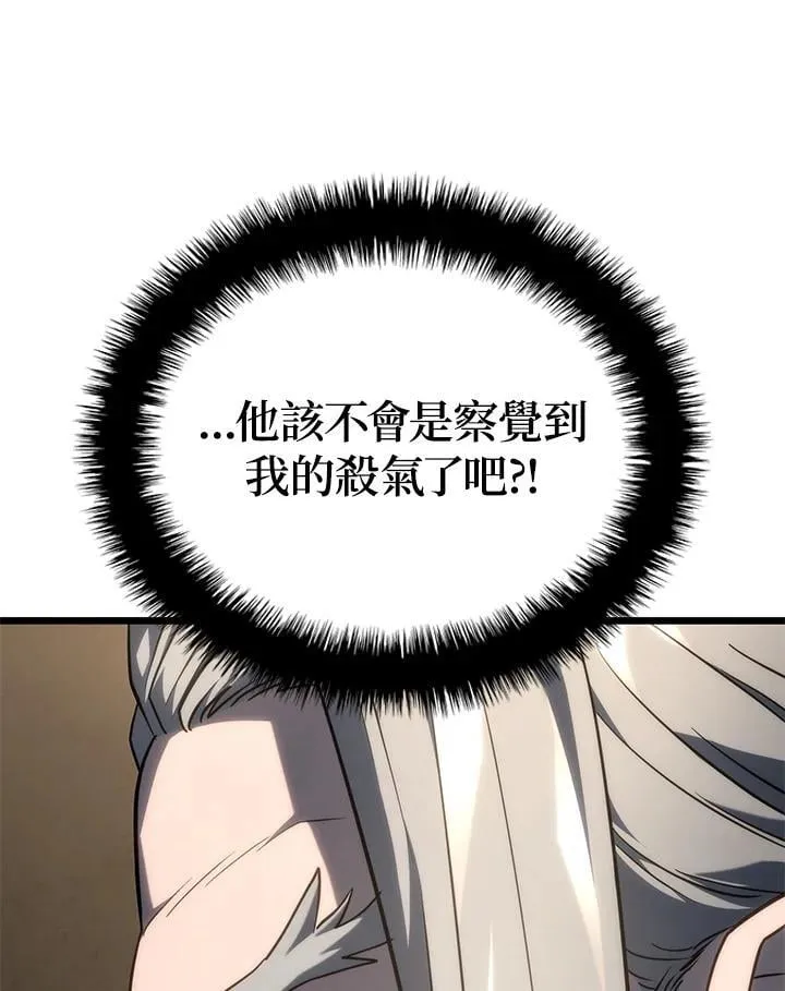 第69话 第60页