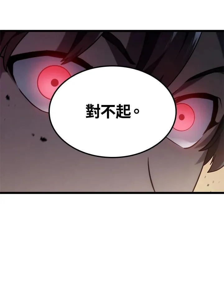 第69话 第68页