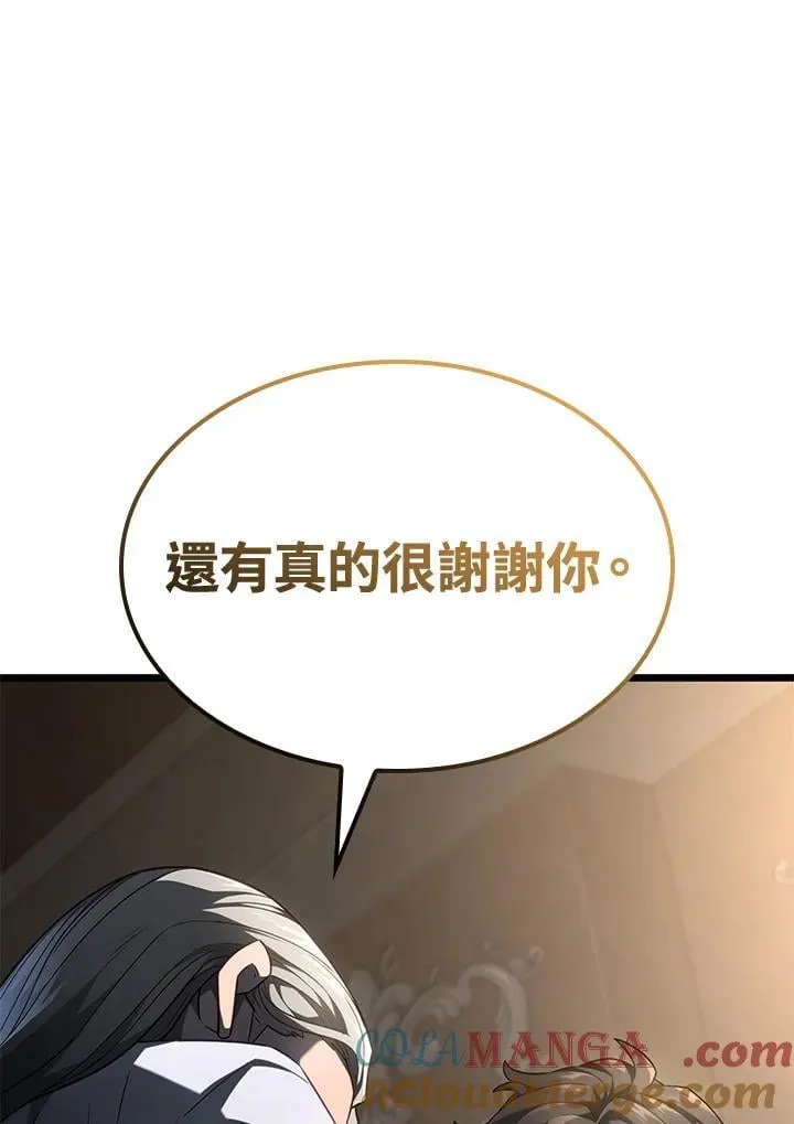 第69话 第69页