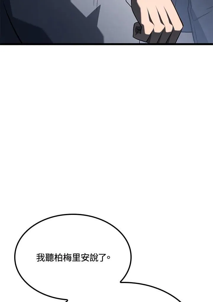 第69话 第71页