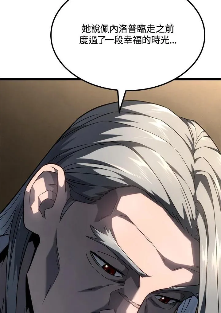 第69话 第72页