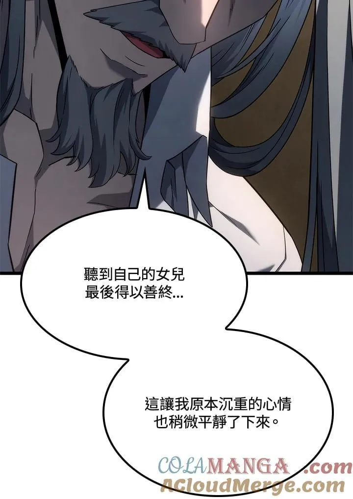 第69话 第73页
