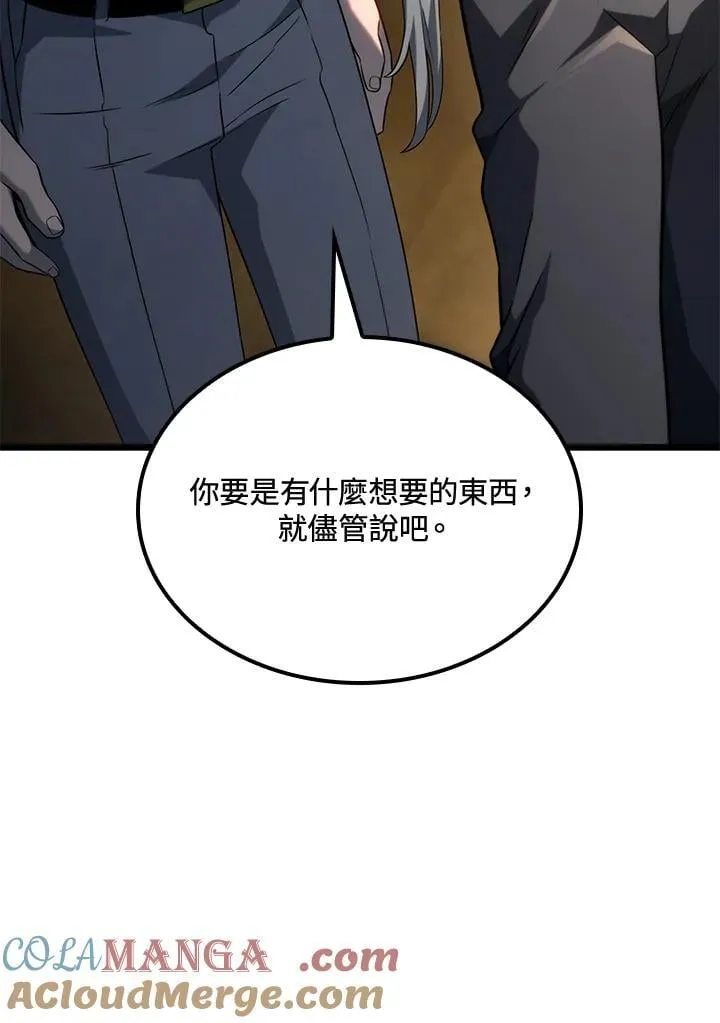 第69话 第77页