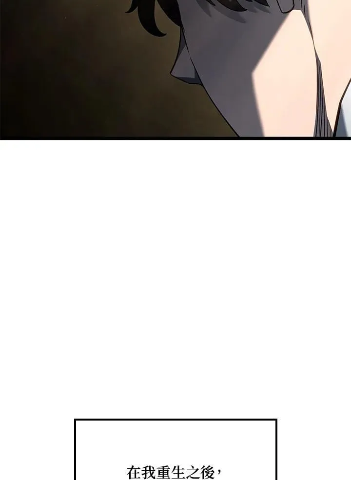 第69话 第79页