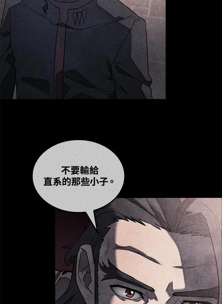 第69话 第82页