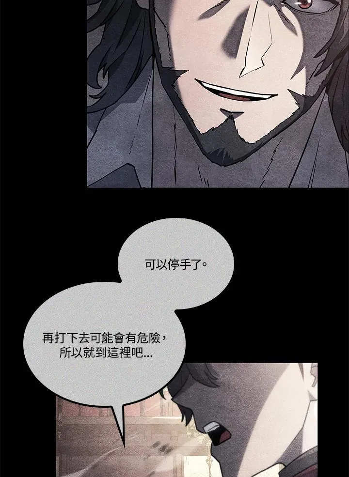 第69话 第83页