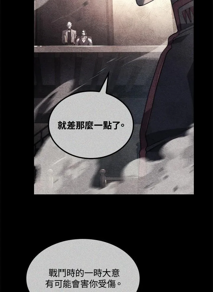 第69话 第84页