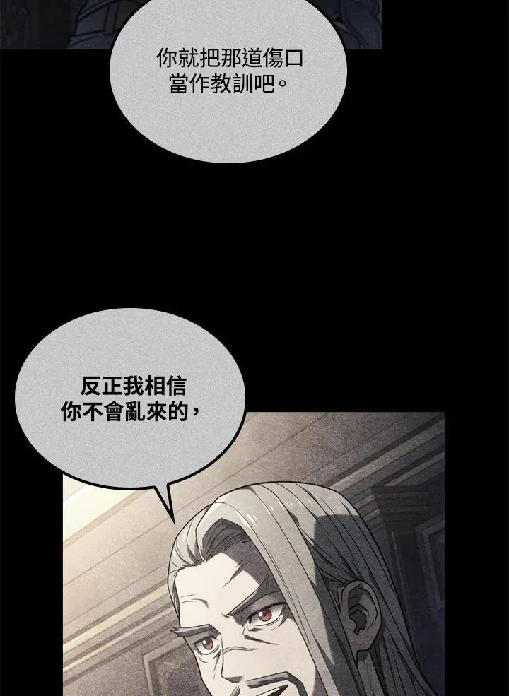 第69话 第86页