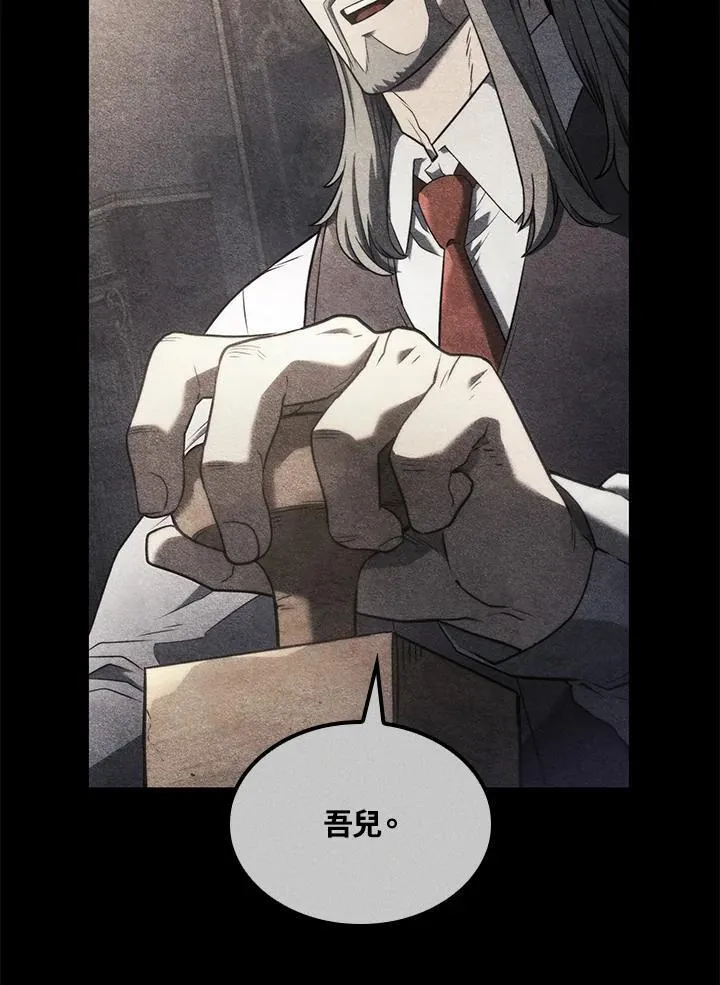 第69话 第87页