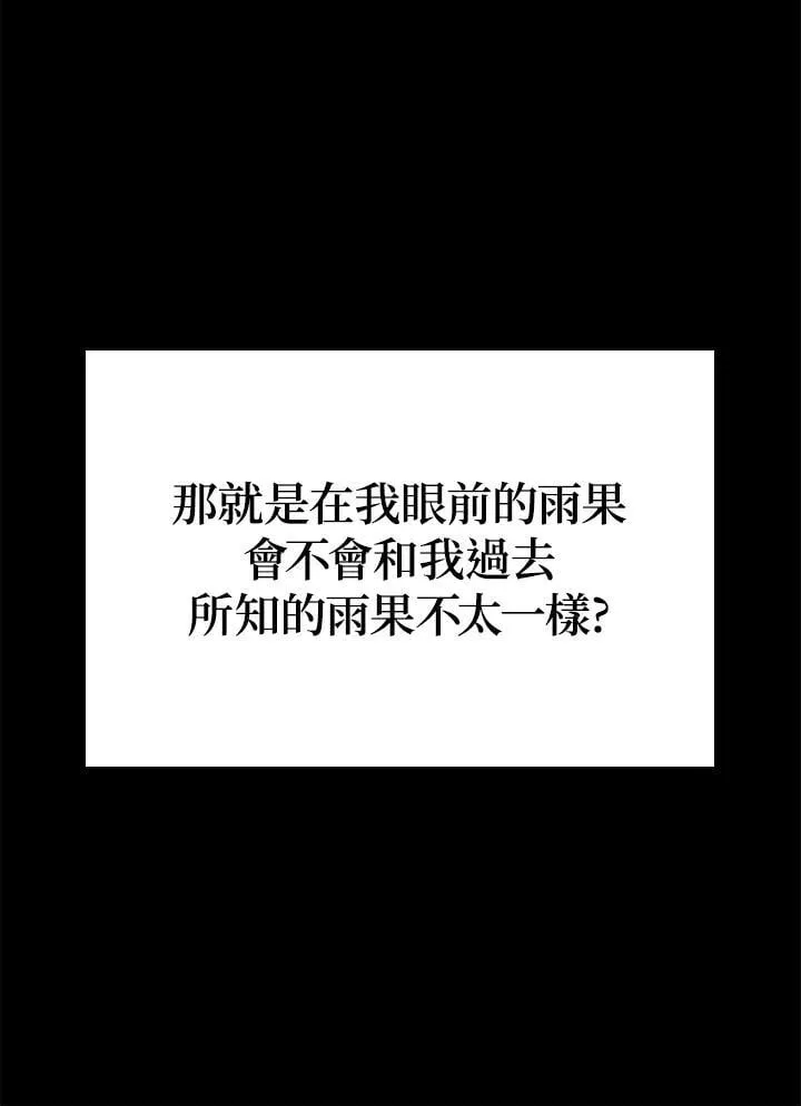 第69话 第88页