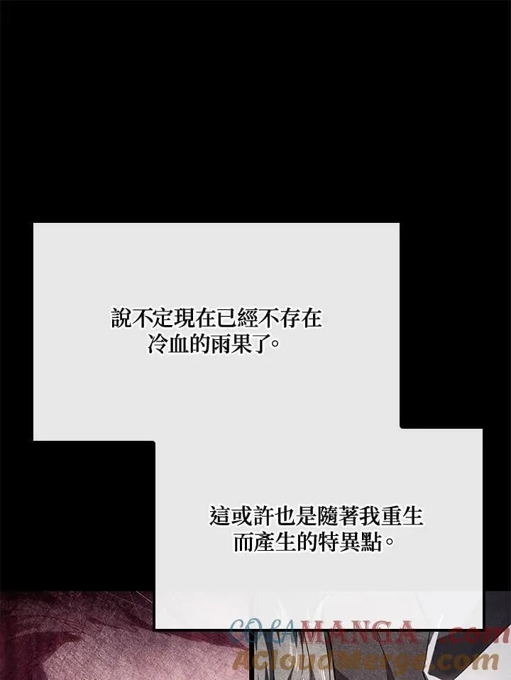 第69话 第89页
