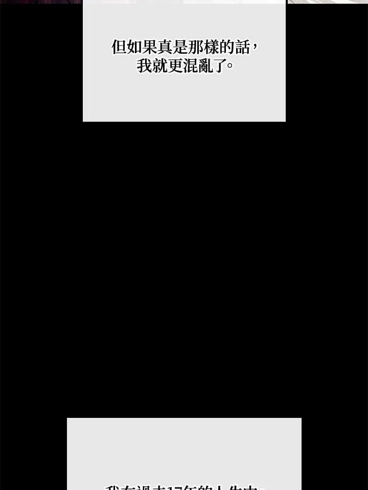 第69话 第91页