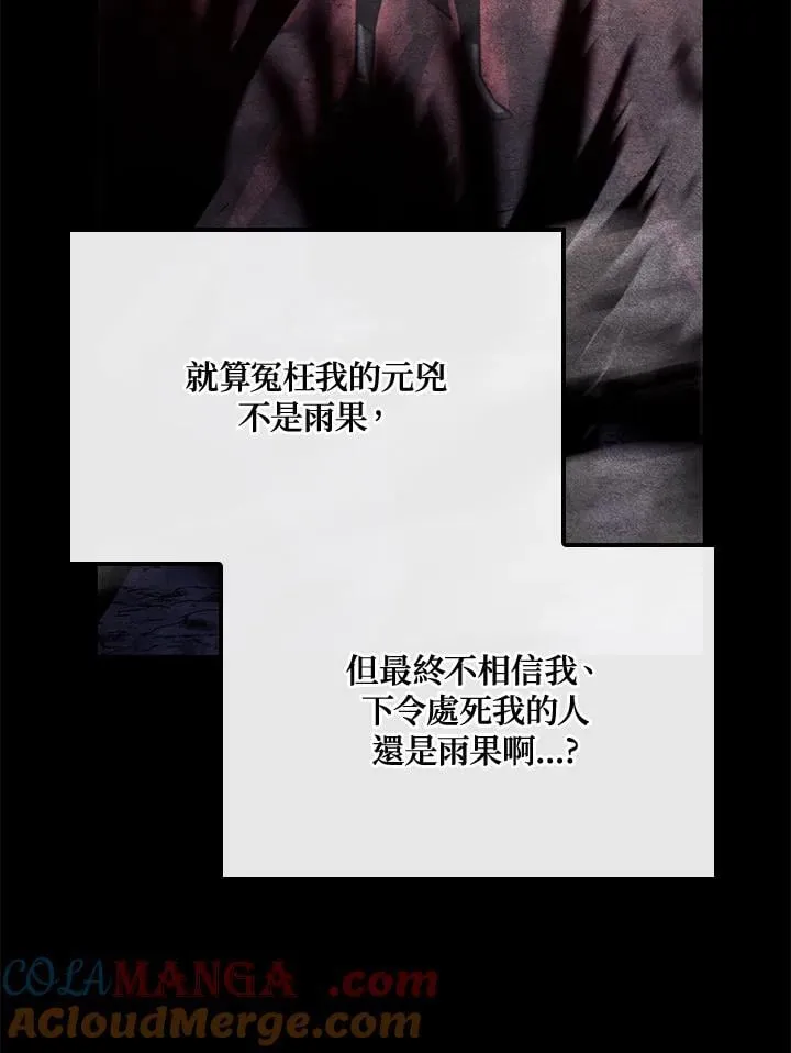第69话 第93页