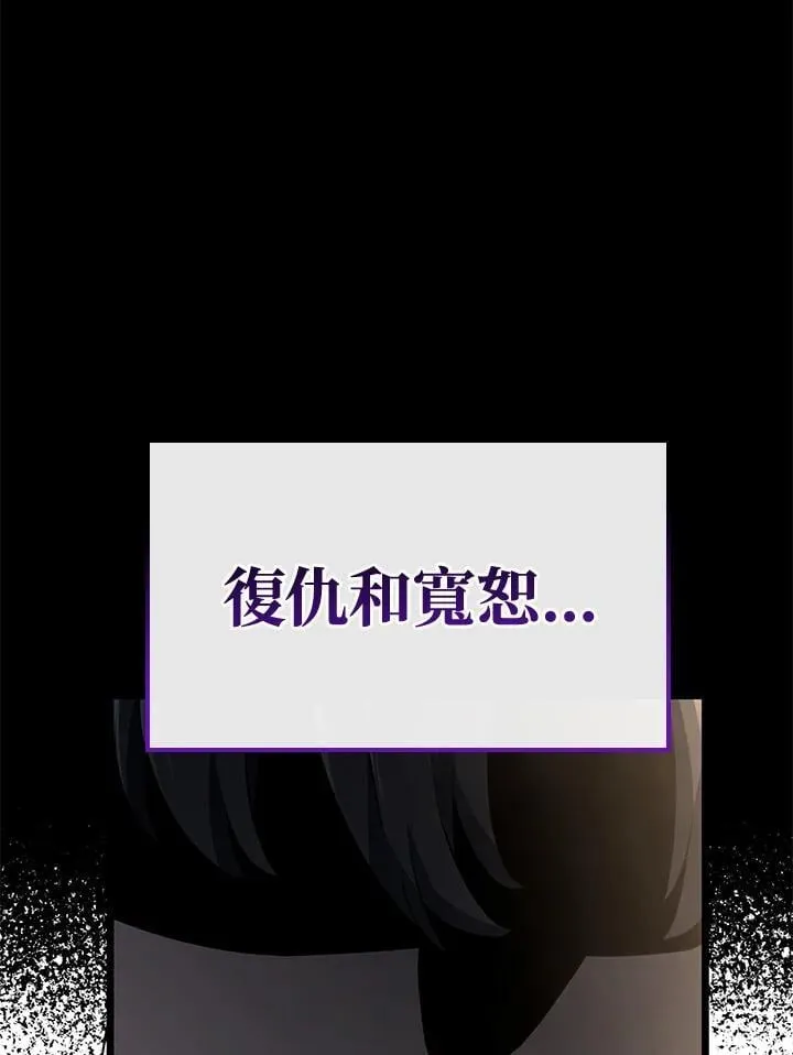 第69话 第94页