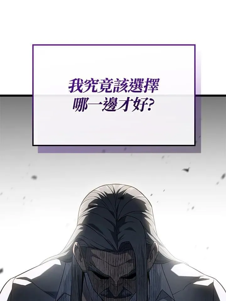 第69话 第96页