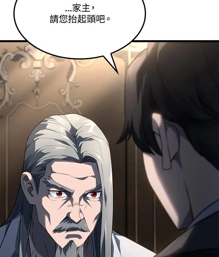 第69话 第99页