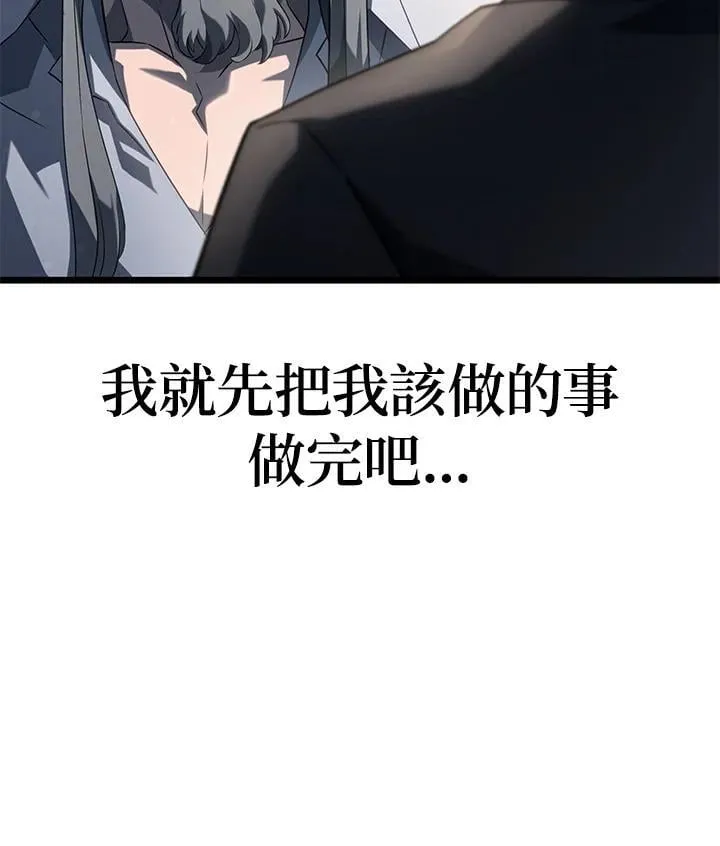 第69话 第100页