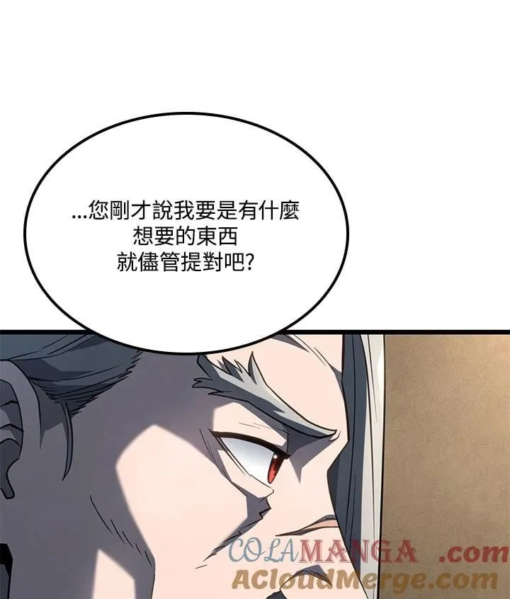 第69话 第101页