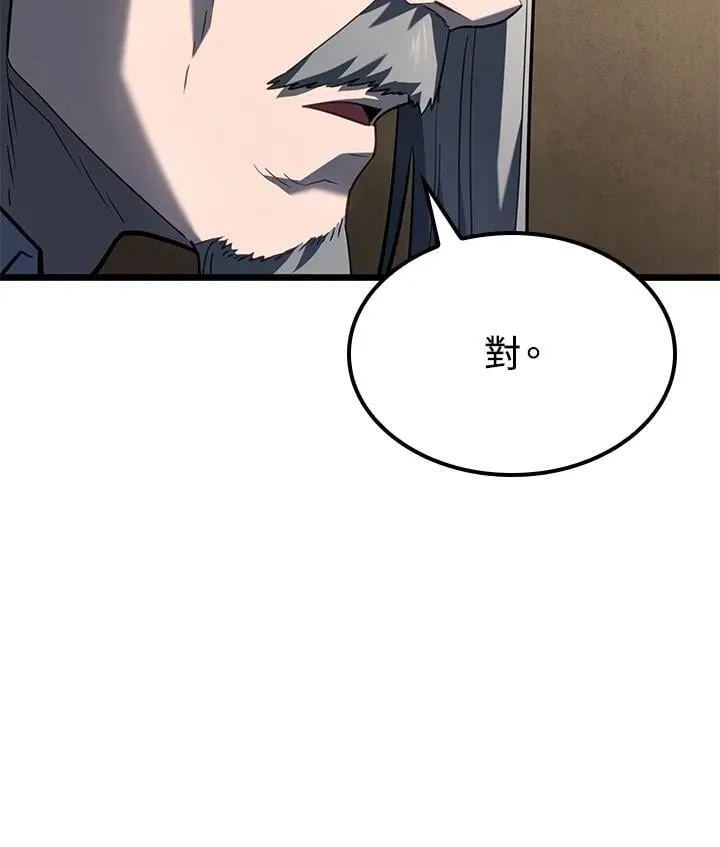 第69话 第102页