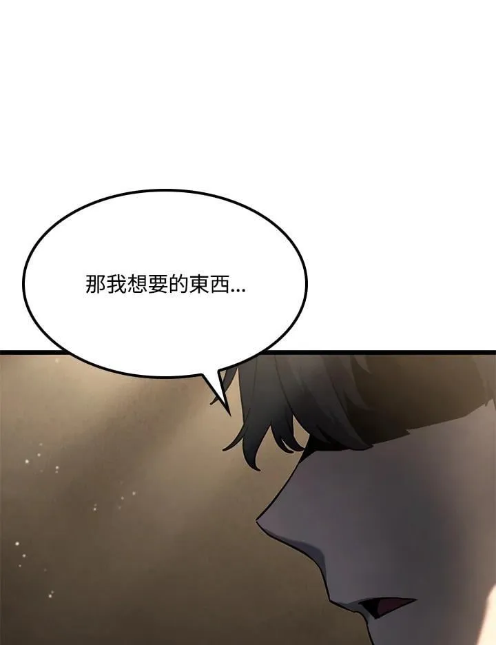 第69话 第103页