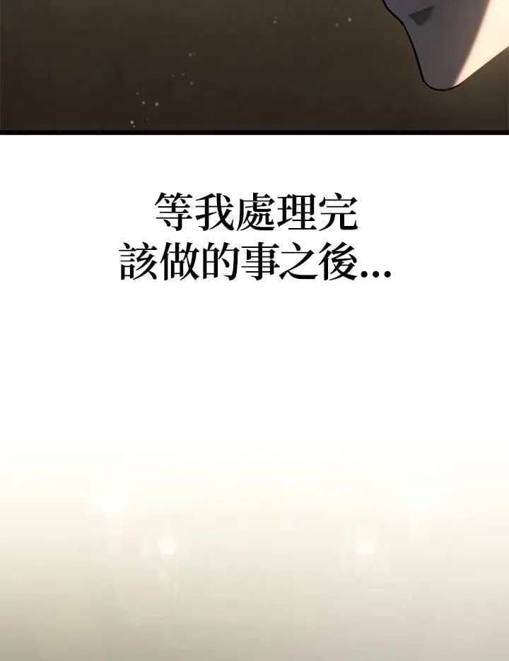 第69话 第104页