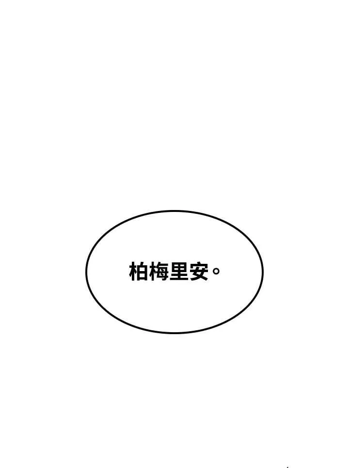 第69话 第108页