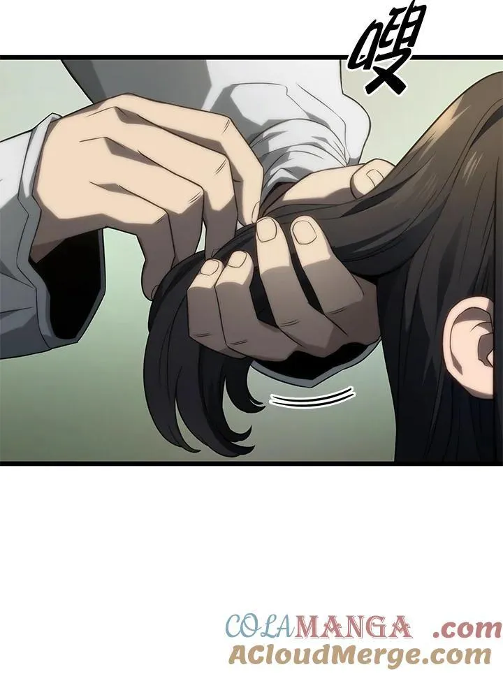 第69话 第109页