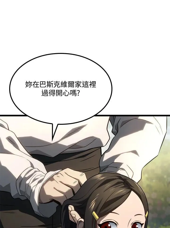 第69话 第110页