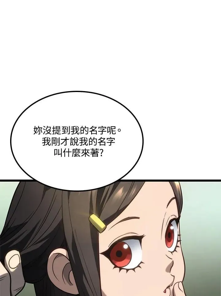 第69话 第112页
