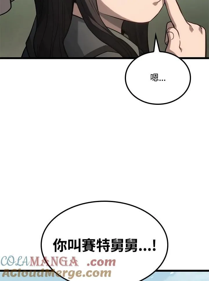 第69话 第113页