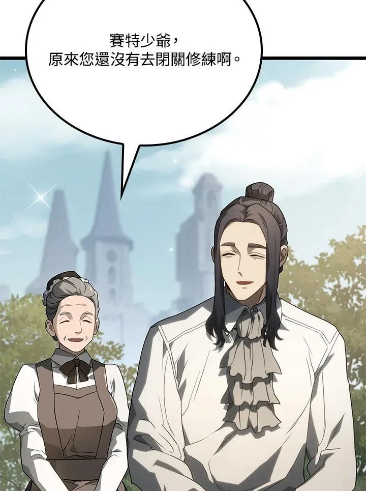 第69话 第116页