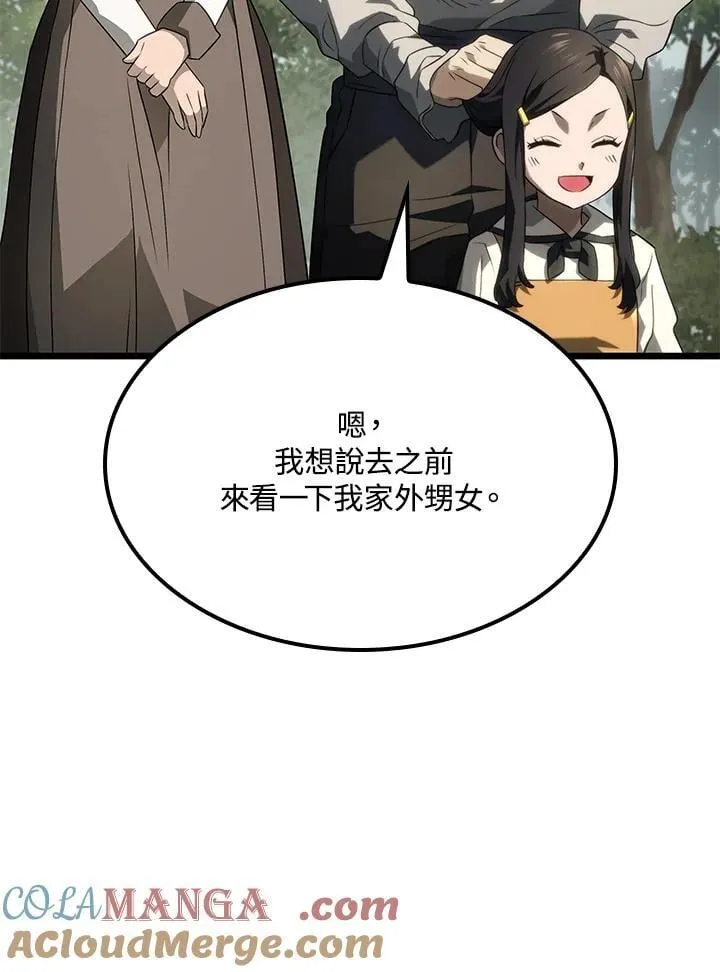 第69话 第117页