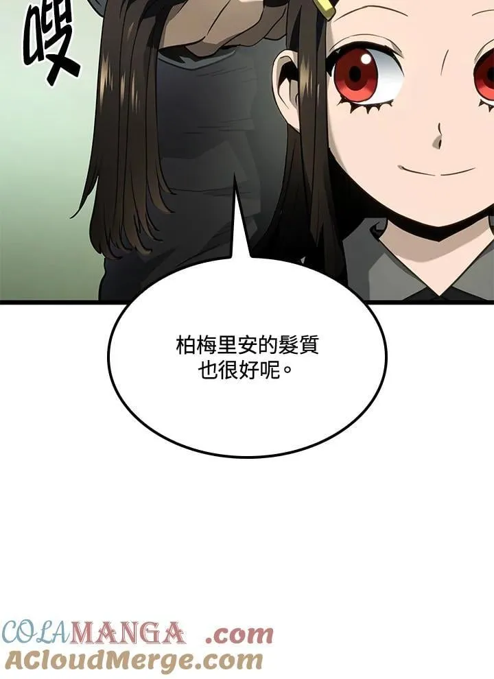 第69话 第121页