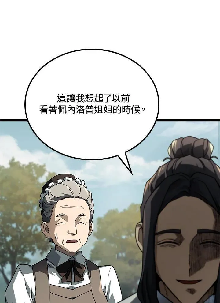 第69话 第122页