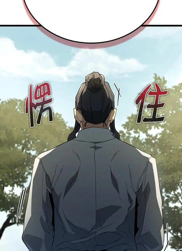 第69话 第124页