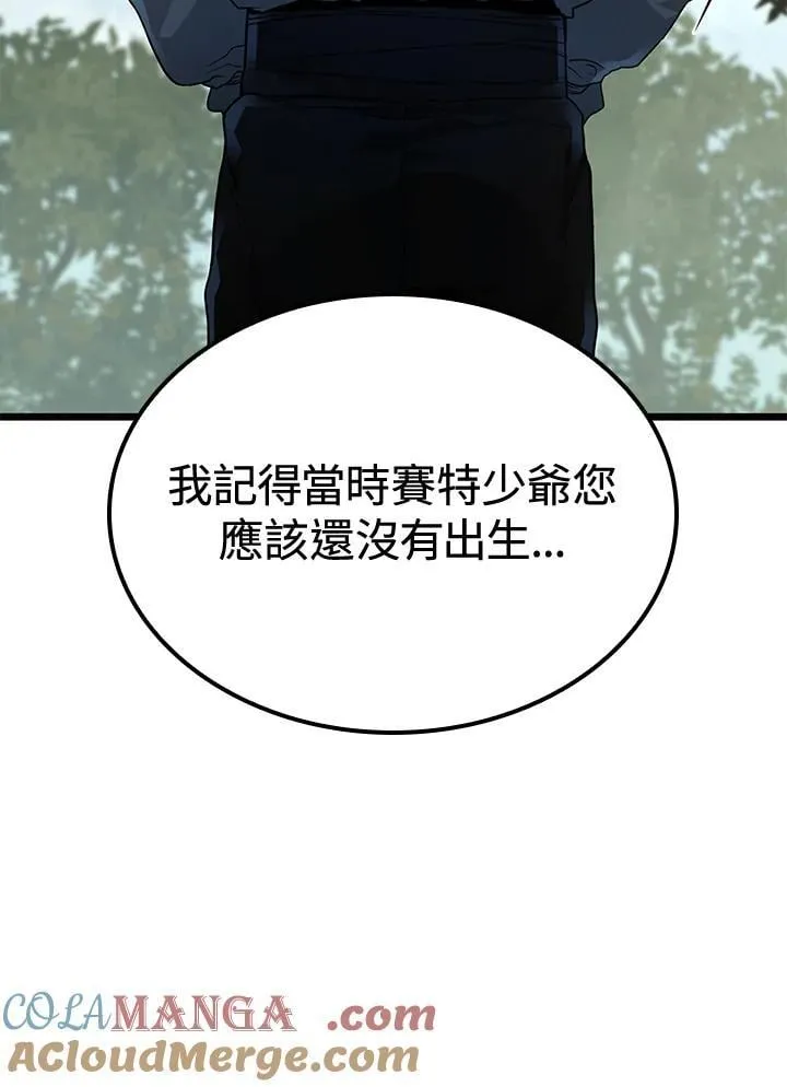 第69话 第125页