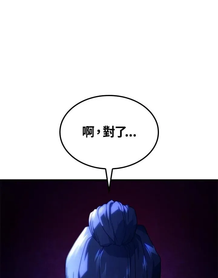 第69话 第126页
