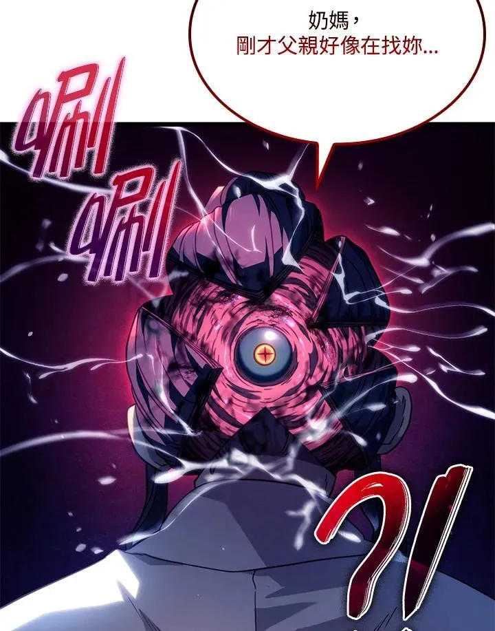 第69话 第128页