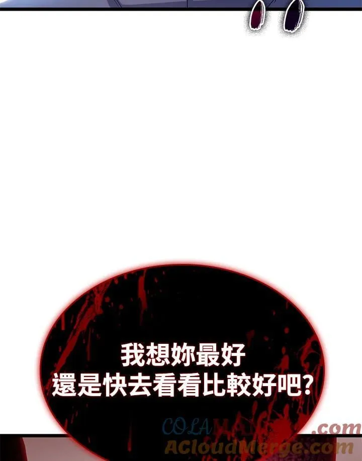 第69话 第129页