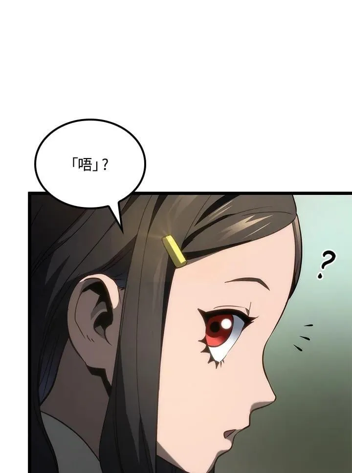 第69话 第132页