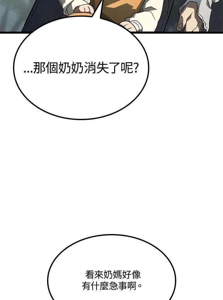 第69话 第135页