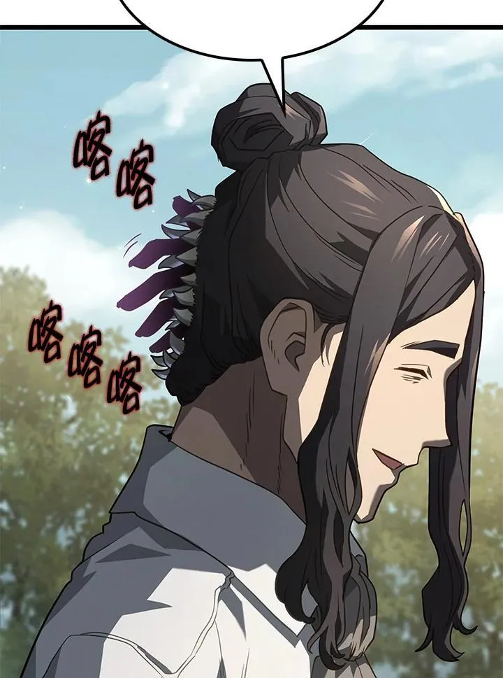 第69话 第136页