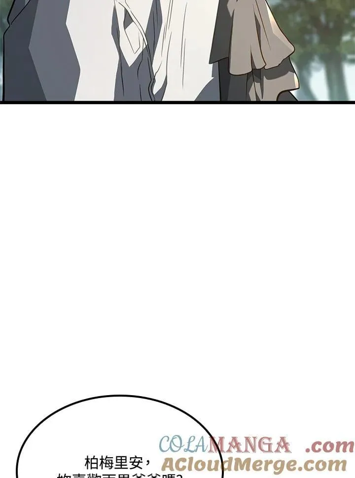 第69话 第137页