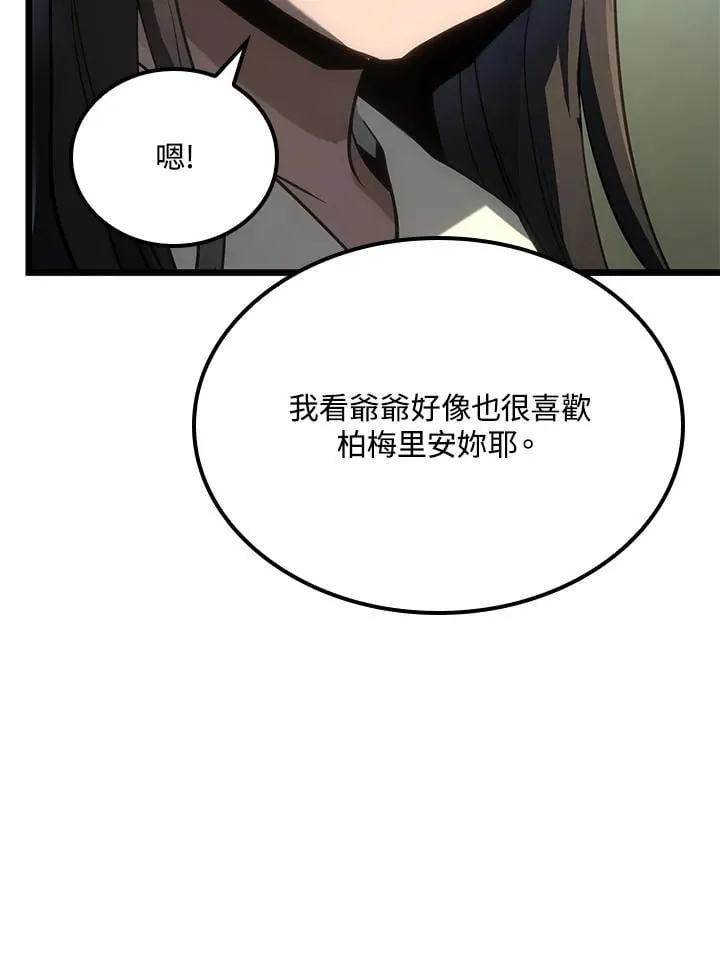 第69话 第139页