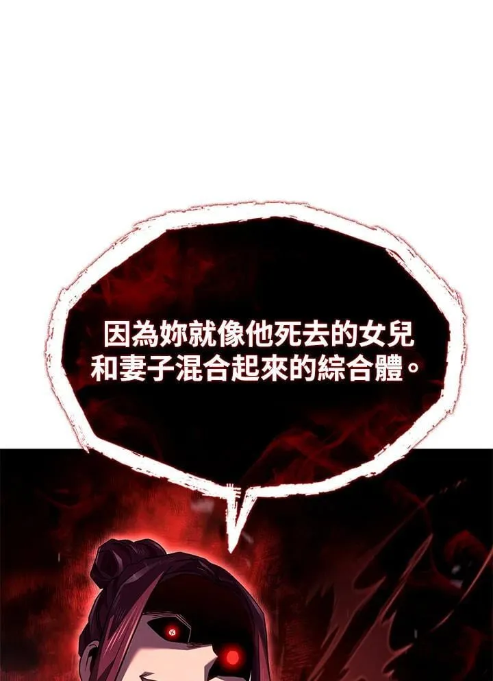 第69话 第140页