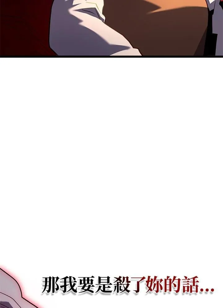第69话 第142页