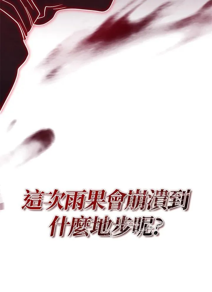 第69话 第147页