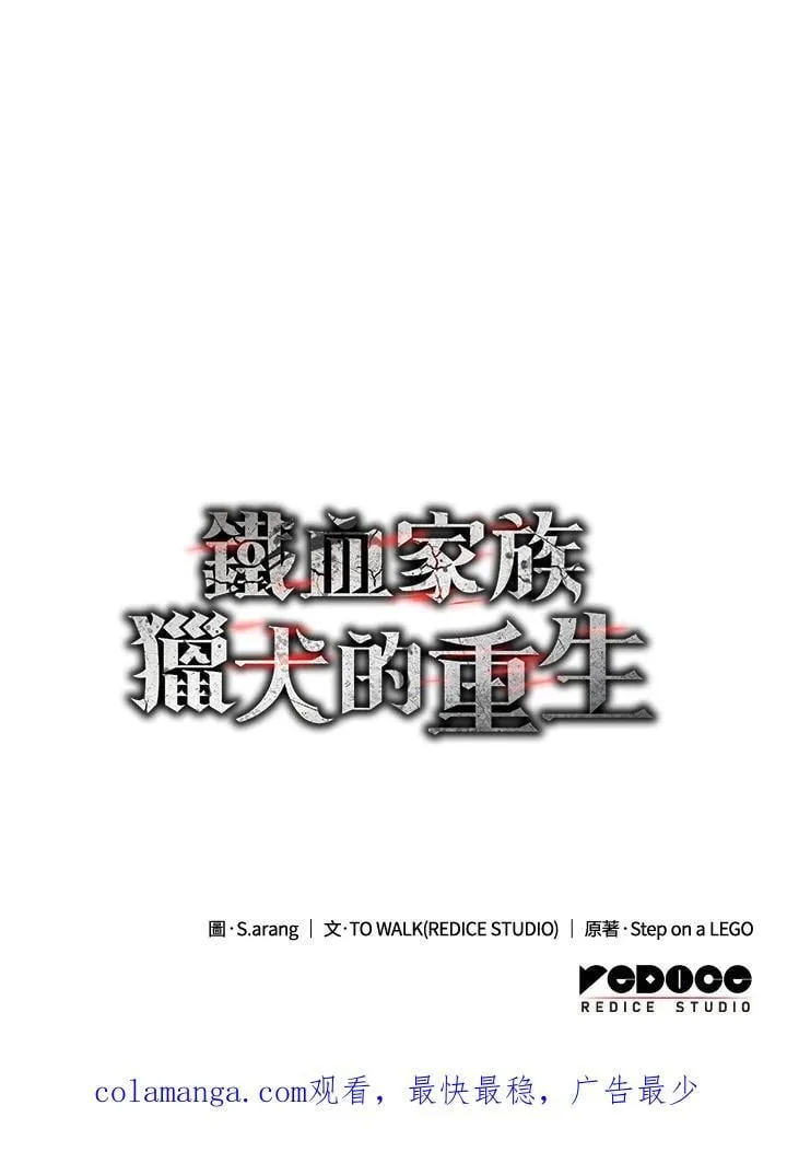 第69话 第148页
