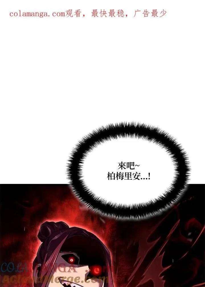 第70话 第1页