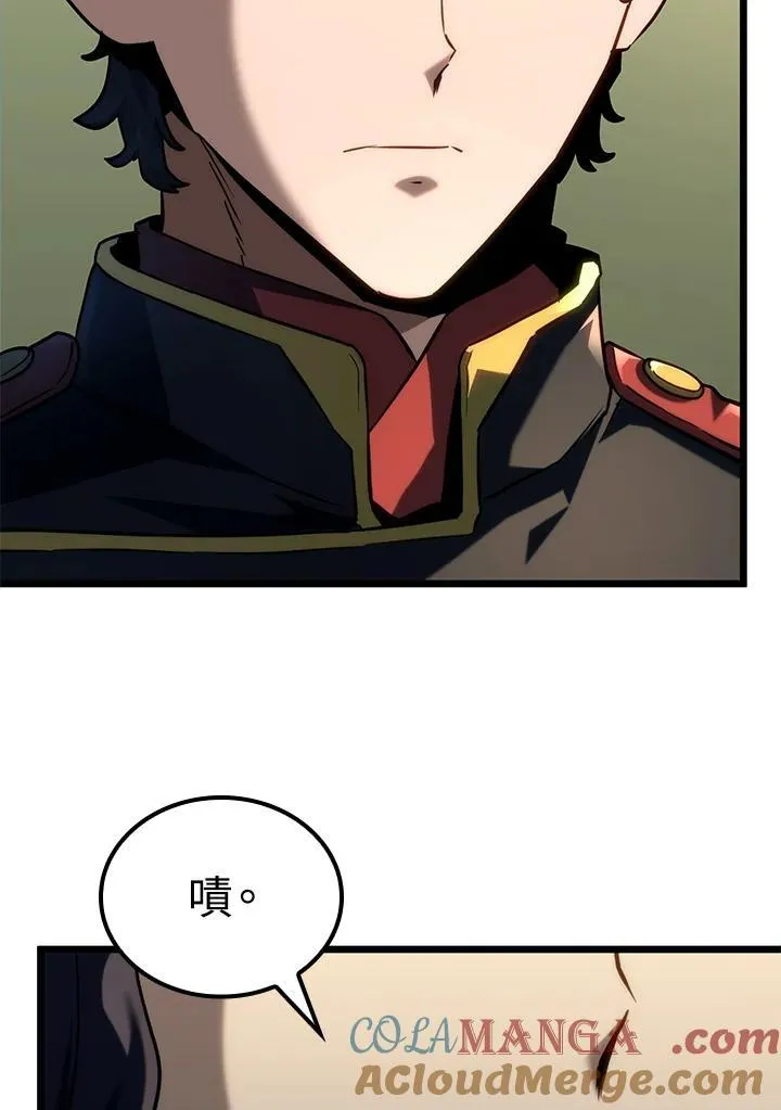 第70话 第13页